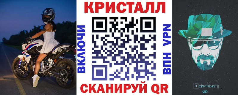 АМФ VHQ  Пионерский 