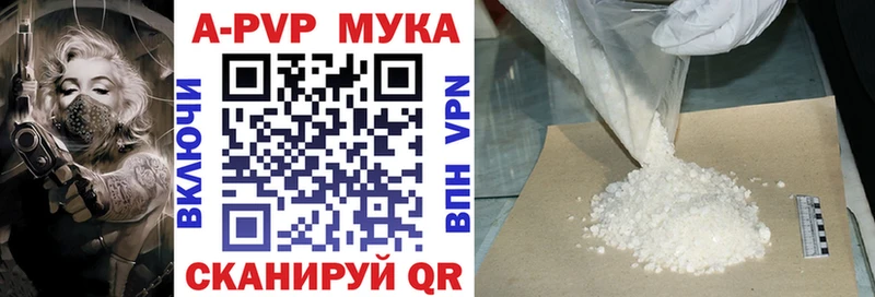 A PVP мука  Пионерский 