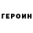 КЕТАМИН VHQ Konstantin Developer