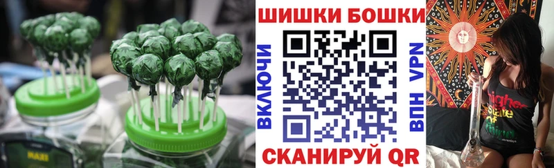 MEGA как войти где продают наркотики мориарти клад Canna-Cookies конопля Пионерский