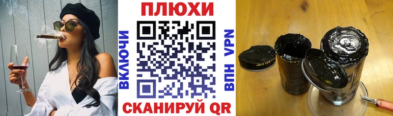 ГАШ VHQ Пионерский