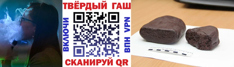 Гашиш индика сатива  купить   Пионерский 