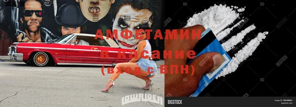 стаф Волоколамск