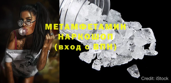 скорость Железноводск