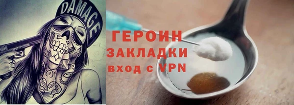 дистиллят марихуана Михайловск