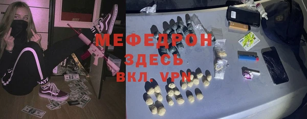 гашиш Володарск
