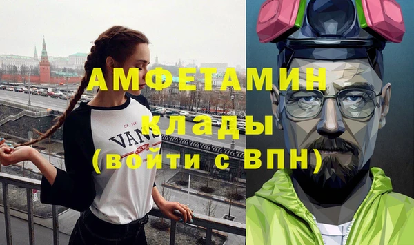 стаф Волоколамск