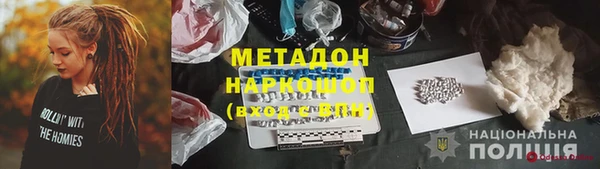 стафф Волосово