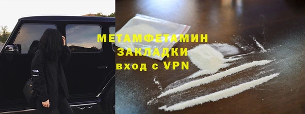гидра Струнино