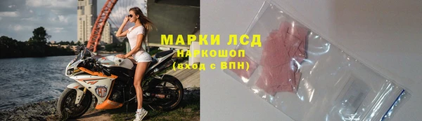 меф Лихославль