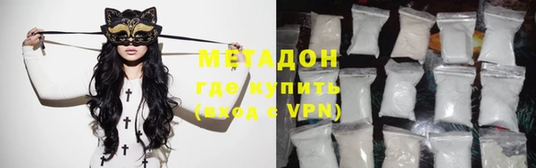 первитин Жердевка