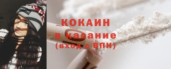 стафф Волосово