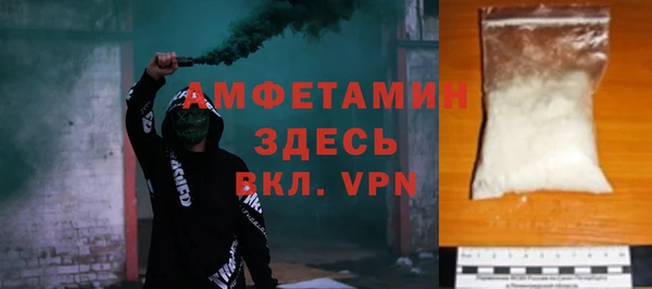 стафф Волосово