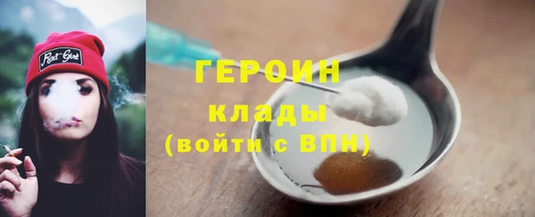 стаф Волоколамск