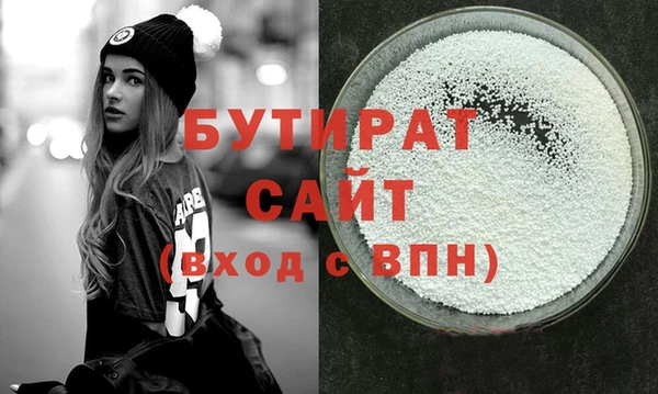 MDMA Железногорск-Илимский