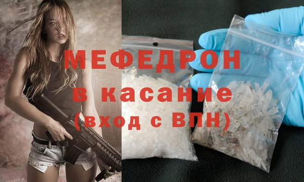 стафф Волосово