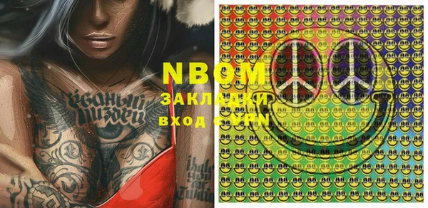 гашиш Володарск