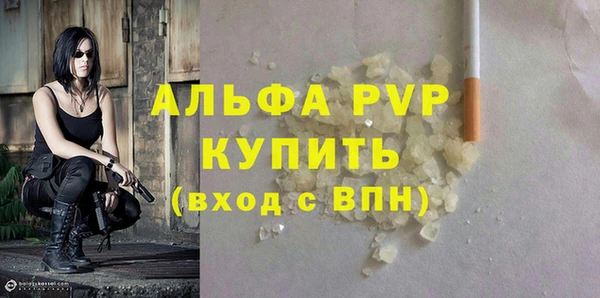 молекула духа Навашино