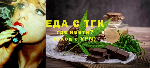 меф Лихославль