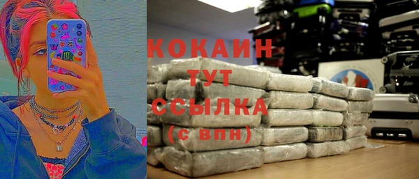 ALPHA PVP Михайловск