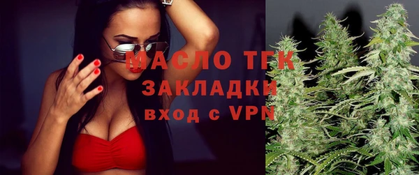 стаф Волоколамск