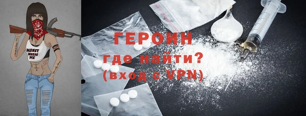 стафф Волосово