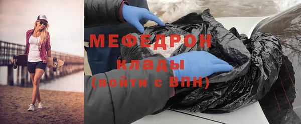 стафф Волосово