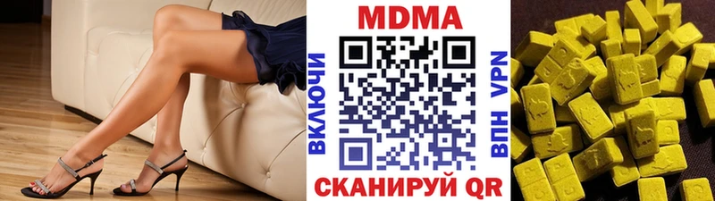 kraken ССЫЛКА наркошоп Пионерский МДМА VHQ