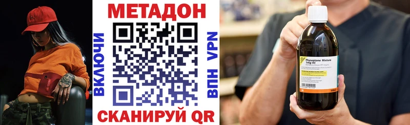 Метадон белоснежный  Пионерский 