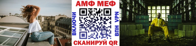 Метамфетамин Methamphetamine  блэк спрут зеркало  Пионерский 