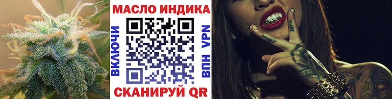Дистиллят ТГК гашишное масло Пионерский