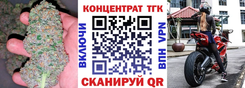 Дистиллят ТГК вейп omg маркетплейс Пионерский
