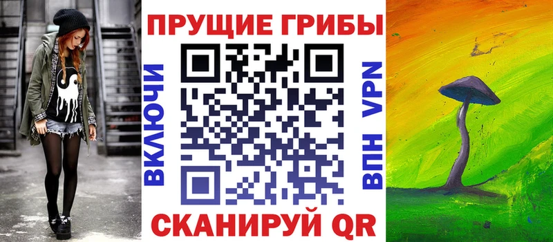 мега рабочий сайт  Пионерский  Галлюциногенные грибы ЛСД 