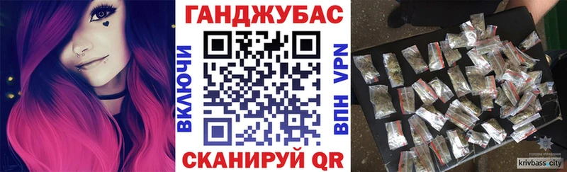 kraken ССЫЛКА  Пионерский  Бошки Шишки план  закладки 